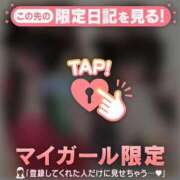 ヒメ日記 2026/05/08 18:16 投稿 すず ジュエルズ
