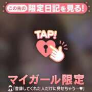 ヒメ日記 2026/05/09 10:16 投稿 すず ジュエルズ