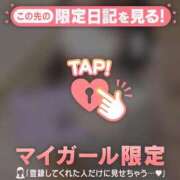 ヒメ日記 2026/05/13 14:46 投稿 すず ジュエルズ