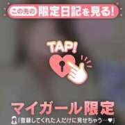 ヒメ日記 2026/05/15 08:01 投稿 すず ジュエルズ