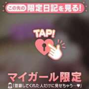 ヒメ日記 2026/05/16 07:46 投稿 すず ジュエルズ
