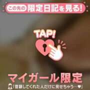 ヒメ日記 2026/05/16 11:31 投稿 すず ジュエルズ