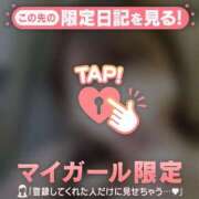 ヒメ日記 2026/05/31 19:46 投稿 すず ジュエルズ