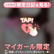 ヒメ日記 2026/06/20 13:31 投稿 すず ジュエルズ