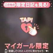 ヒメ日記 2026/06/23 08:01 投稿 すず ジュエルズ