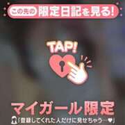 ヒメ日記 2026/06/30 11:16 投稿 すず ジュエルズ