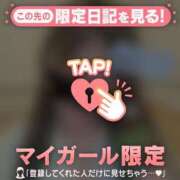 すず 今日もたくさん感謝??? ジュエルズ