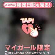 ヒメ日記 2026/07/08 19:46 投稿 すず ジュエルズ