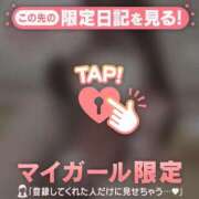 ヒメ日記 2026/08/05 08:16 投稿 すず ジュエルズ