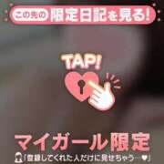 ヒメ日記 2026/08/15 07:46 投稿 すず ジュエルズ