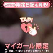 ヒメ日記 2026/08/18 08:16 投稿 すず ジュエルズ
