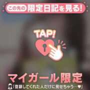 ヒメ日記 2026/08/18 18:46 投稿 すず ジュエルズ
