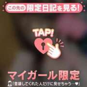 ヒメ日記 2026/09/04 11:16 投稿 すず ジュエルズ