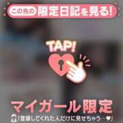 ヒメ日記 2026/09/06 21:16 投稿 すず ジュエルズ