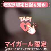 ヒメ日記 2026/09/13 08:16 投稿 すず ジュエルズ