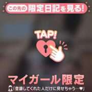 ヒメ日記 2026/09/16 13:46 投稿 すず ジュエルズ