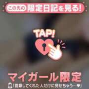 ヒメ日記 2026/09/18 11:16 投稿 すず ジュエルズ
