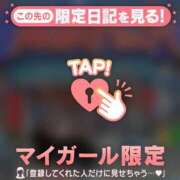 すず 休暇中? ジュエルズ
