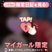 ヒメ日記 2026/10/20 11:16 投稿 すず ジュエルズ