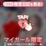 ヒメ日記 2025/12/17 05:31 投稿 あかね チューリップ仙台店