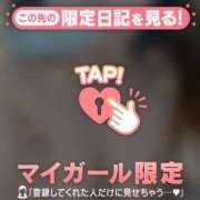 ヒメ日記 2025/12/17 20:16 投稿 あかね チューリップ仙台店