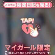 ヒメ日記 2025/12/20 18:46 投稿 あかね ジュエルズ