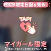 ヒメ日記 2026/01/06 21:31 投稿 あかね ジュエルズ