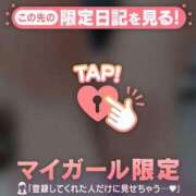 ヒメ日記 2026/03/21 21:16 投稿 いずみ ジュエルズ