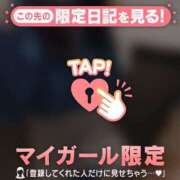 ヒメ日記 2026/03/25 02:16 投稿 いずみ ジュエルズ