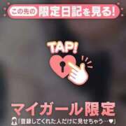 ヒメ日記 2026/03/26 03:46 投稿 いずみ ジュエルズ