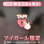 ヒメ日記 2026/04/06 01:31 投稿 いずみ ジュエルズ