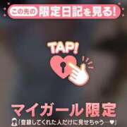 ヒメ日記 2026/04/15 03:01 投稿 いずみ ジュエルズ