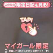 ヒメ日記 2026/04/18 03:46 投稿 いずみ ジュエルズ