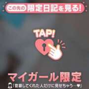 ヒメ日記 2026/05/21 03:31 投稿 いずみ ジュエルズ