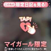 ヒメ日記 2026/05/25 03:16 投稿 いずみ ジュエルズ
