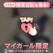 ヒメ日記 2026/08/06 04:16 投稿 いずみ ジュエルズ
