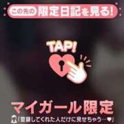 ヒメ日記 2026/08/14 19:01 投稿 いずみ ジュエルズ