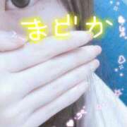 ヒメ日記 2025/12/18 18:55 投稿 まどか 小田原人妻城