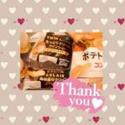 ヒメ日記 2026/01/16 15:22 投稿 まどか 渋谷ちゃんこ