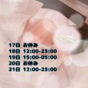 ヒメ日記 2025/12/16 13:02 投稿 寺村 熟女の風俗最終章 横浜本店