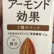 ヒメ日記 2026/04/05 22:41 投稿 にこり スピード難波店