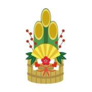 夜坂あや 🎍年も明けて🎍 人妻ジャンキー