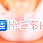 ヒメ日記 2026/02/26 07:43 投稿 千夏(ちなつ) 女々艶 厚木店