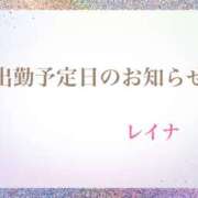 ヒメ日記 2026/05/06 22:01 投稿 レイナ 煌-kirameki-