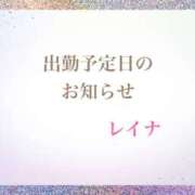 ヒメ日記 2026/07/02 18:09 投稿 レイナ 煌-kirameki-
