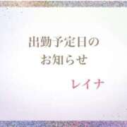 ヒメ日記 2026/07/28 18:04 投稿 レイナ 煌-kirameki-