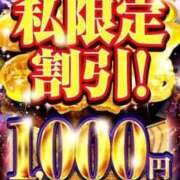ヒメ日記 2026/02/07 01:34 投稿 ももか 奥様特急　立川店