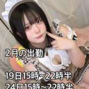 ちなつ 2月の出勤日！ E+アイドルスクール池袋店