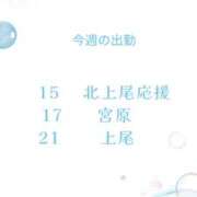 ヒメ日記 2026/06/15 08:28 投稿 かおり ミセスロマン(上尾)