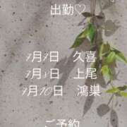 かおり 今週の出勤♡ ミセスロマン(上尾)